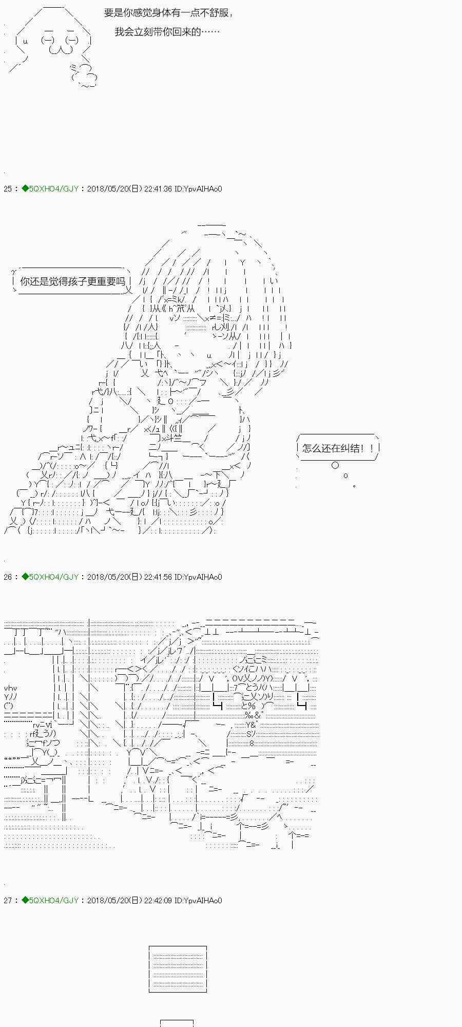 96.1话2