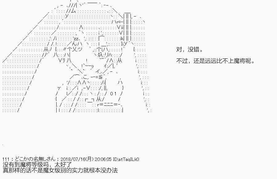 第105-1话4