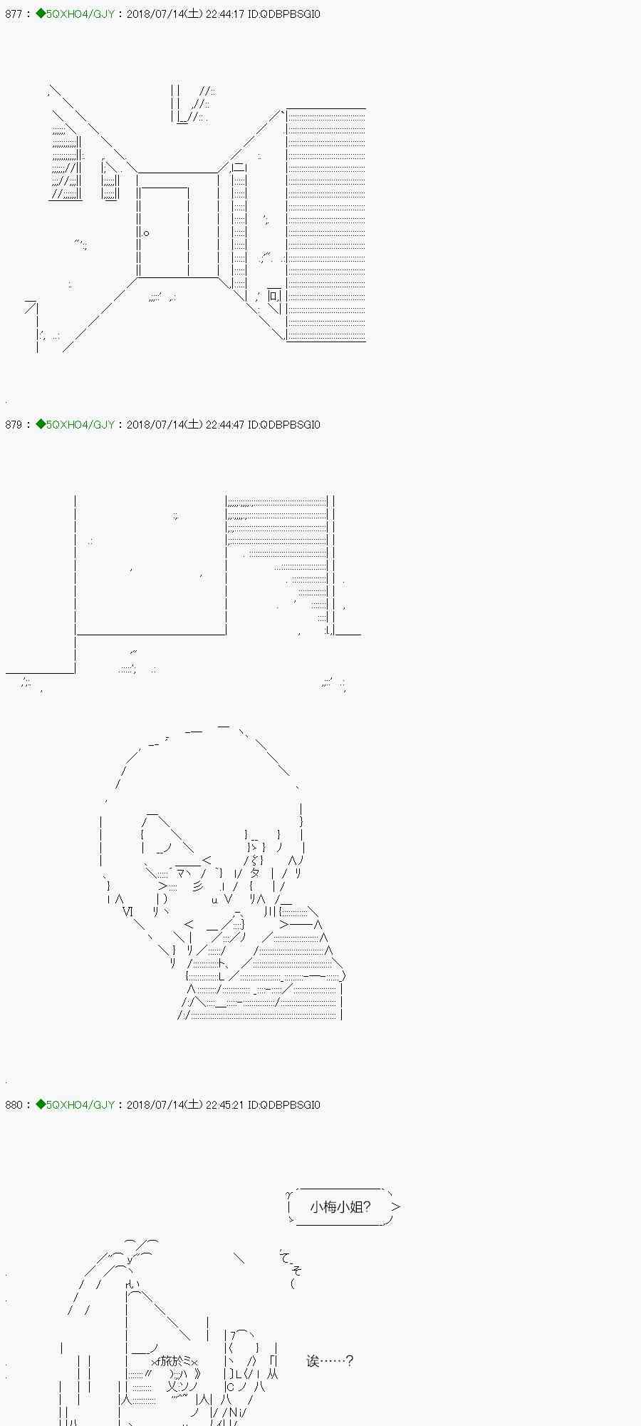 116.2话0