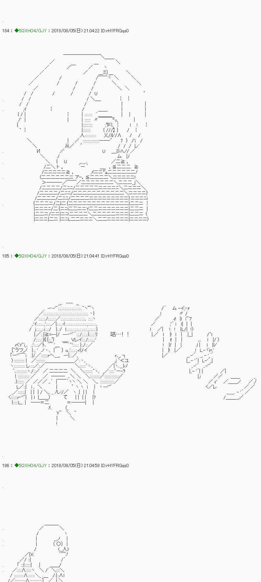 第107-2话3