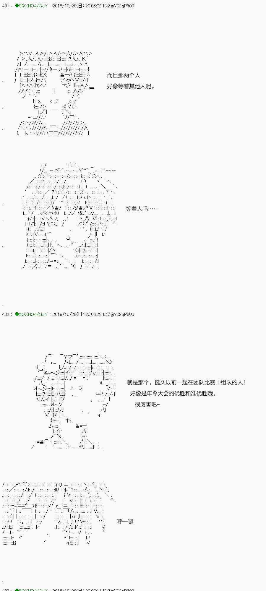第117-1话4