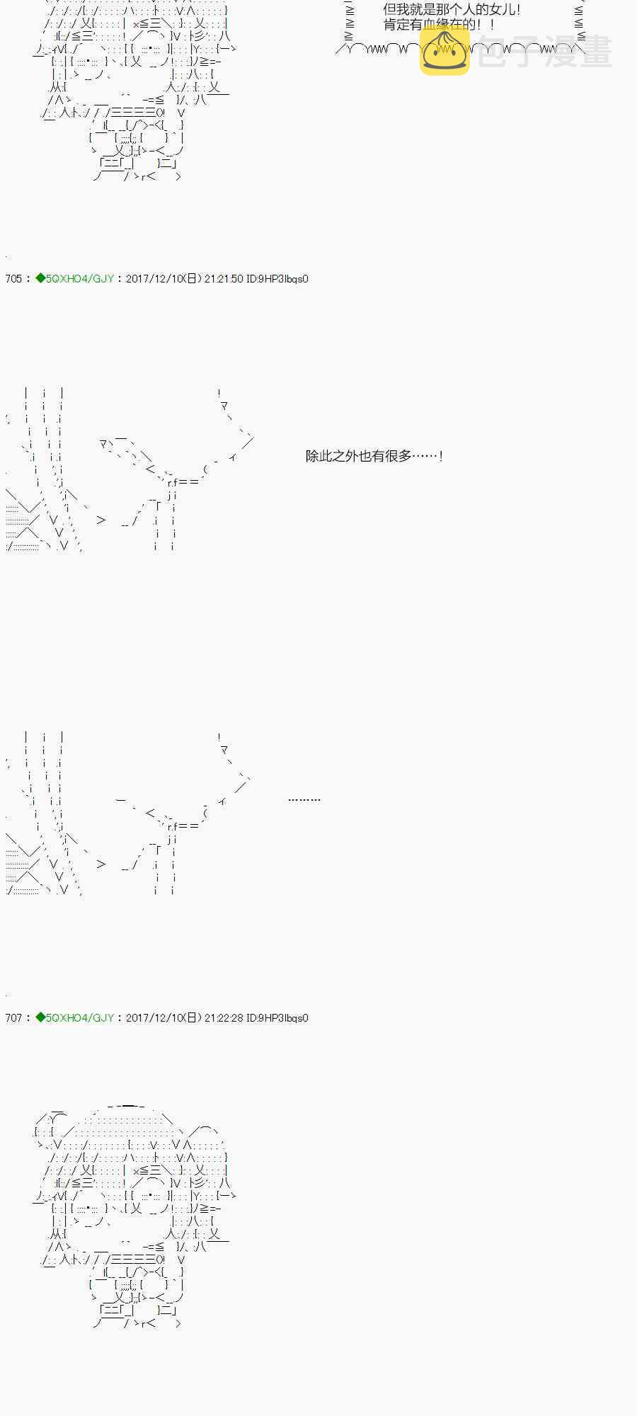80.1话3