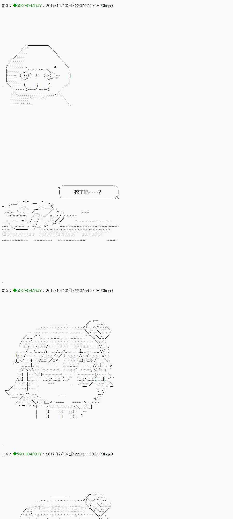80.1话2