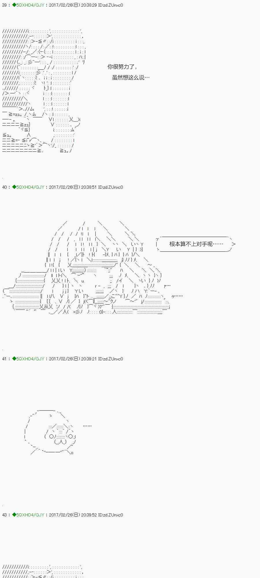 46.1话3