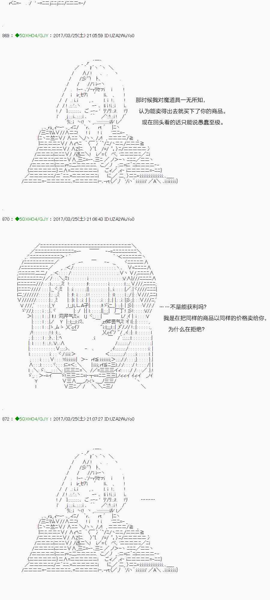50.1话2