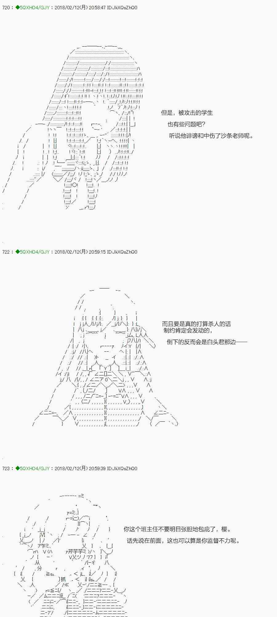 84.2话4