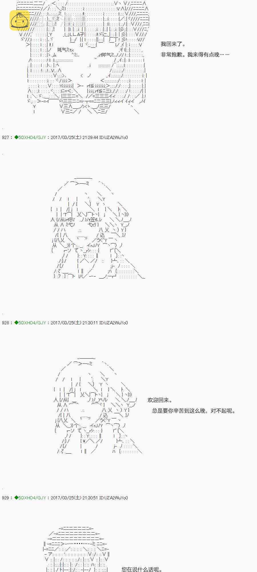 56.2话0