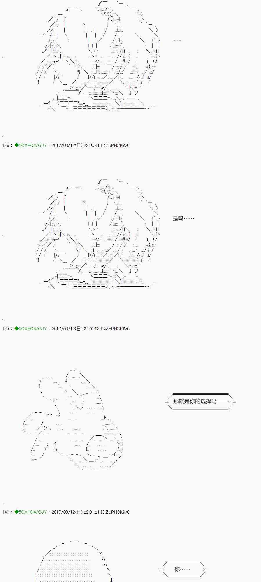 48.2话0