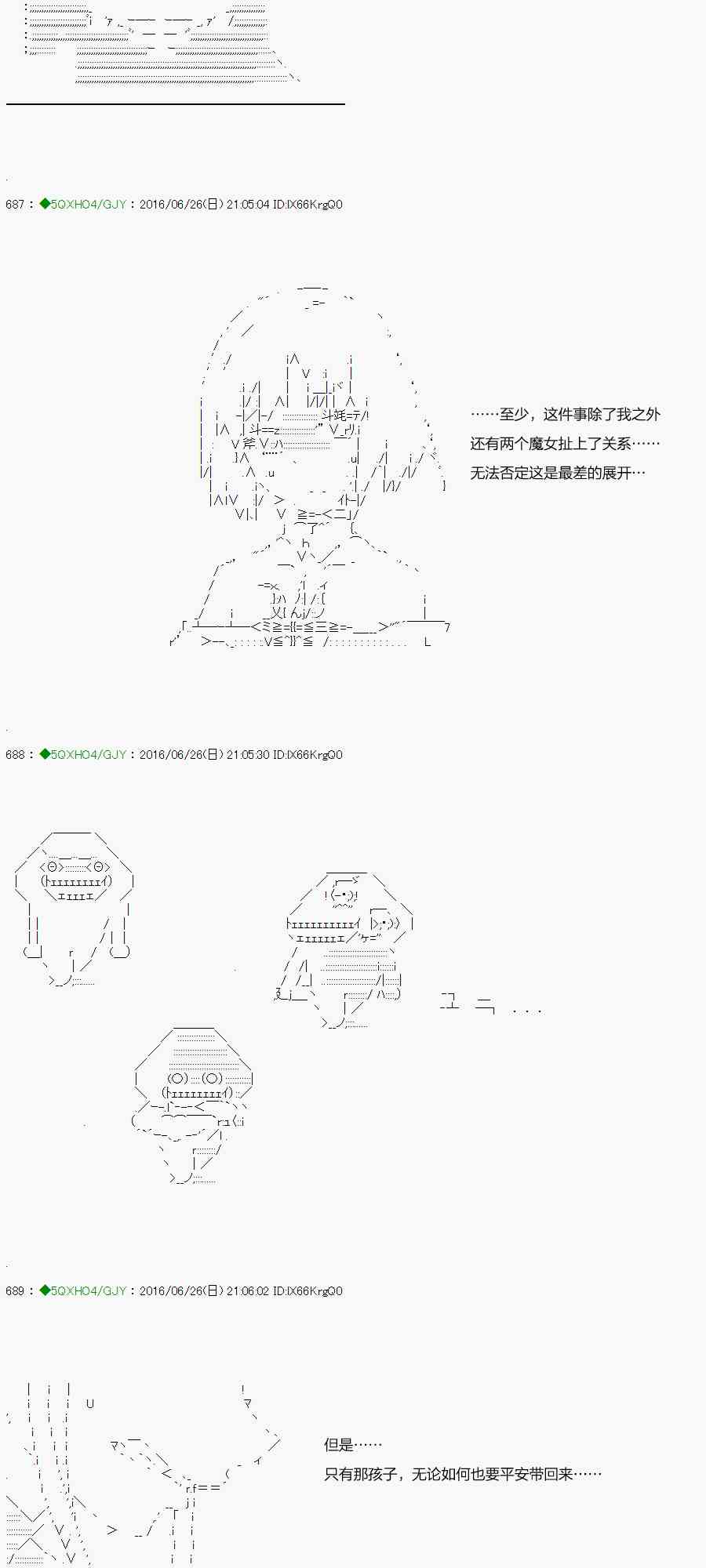 14话2
