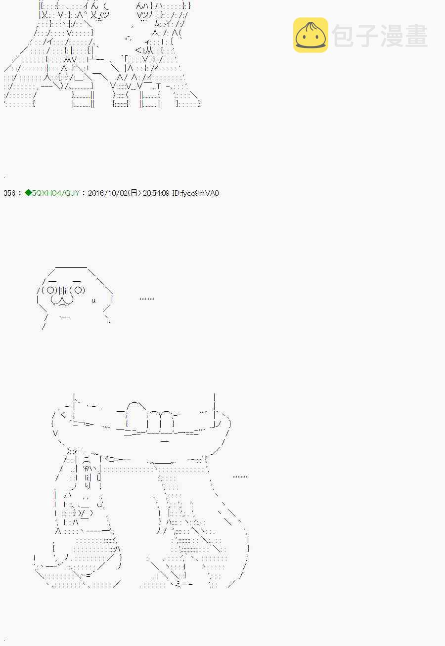 41.2话4
