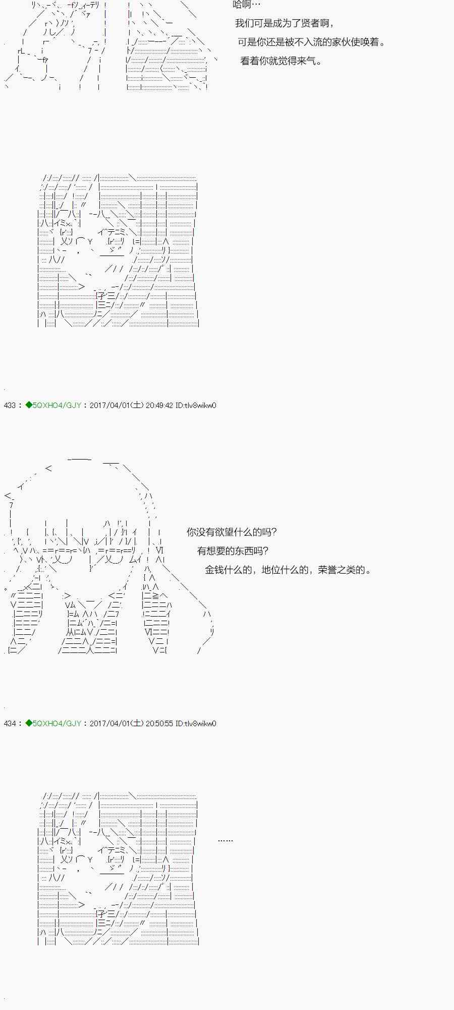 51.1话0