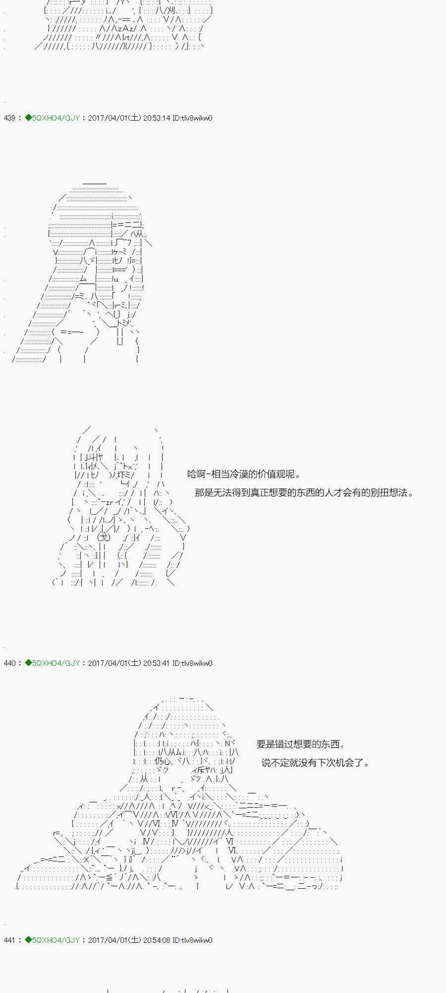 57.2话3