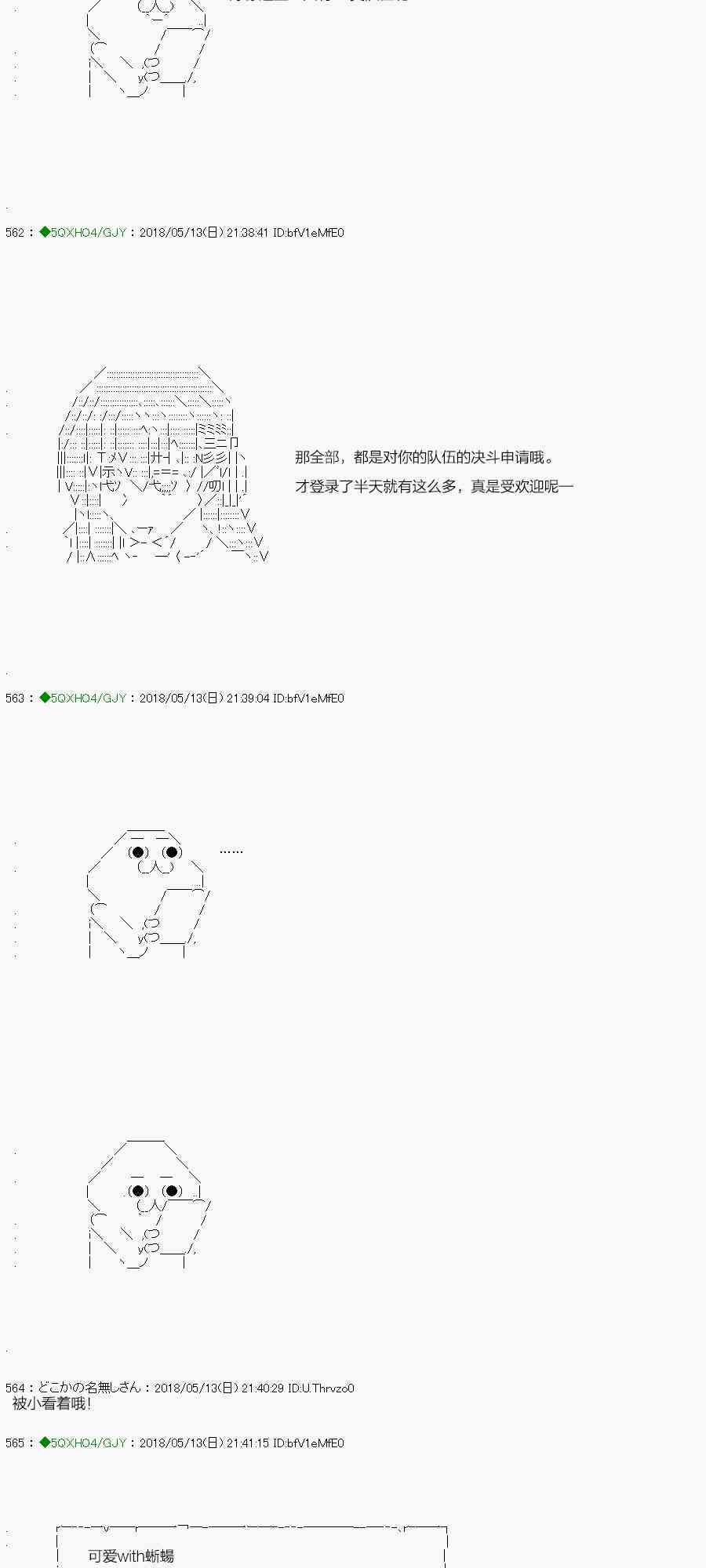 95.1话2