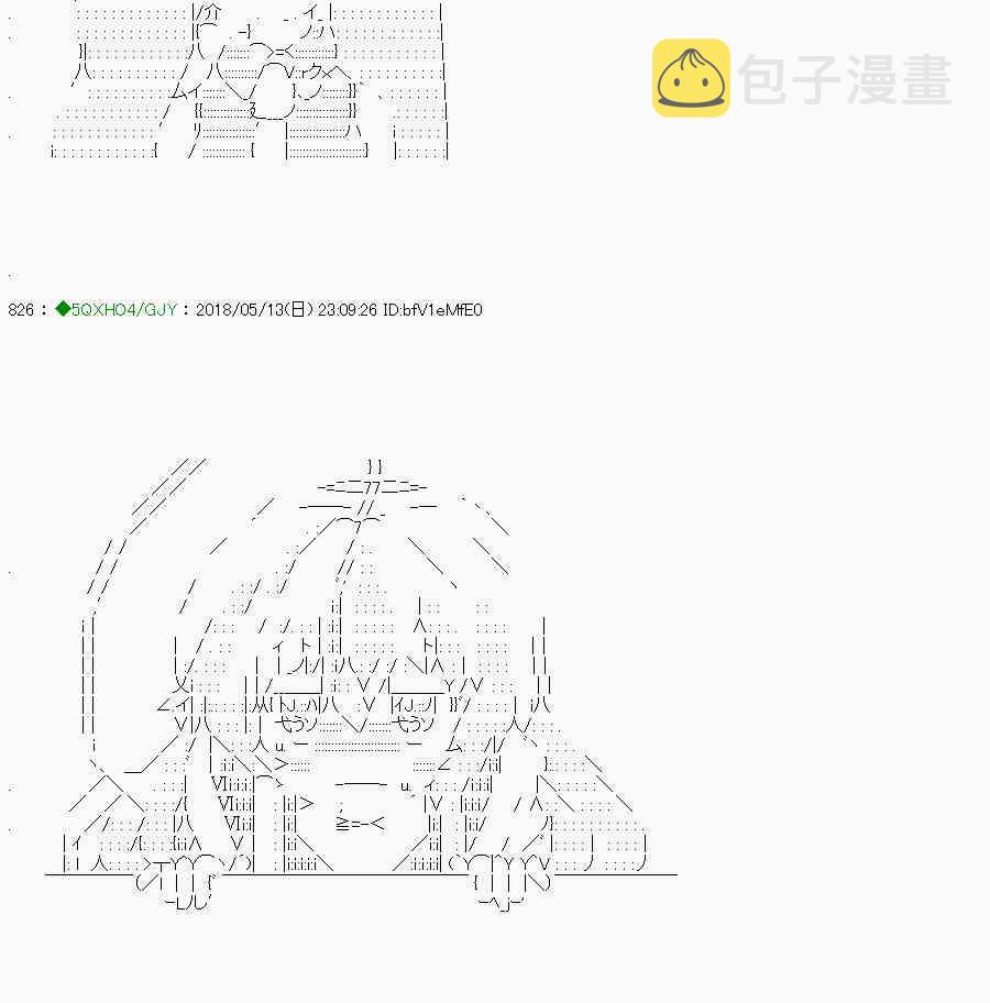 98.1话4