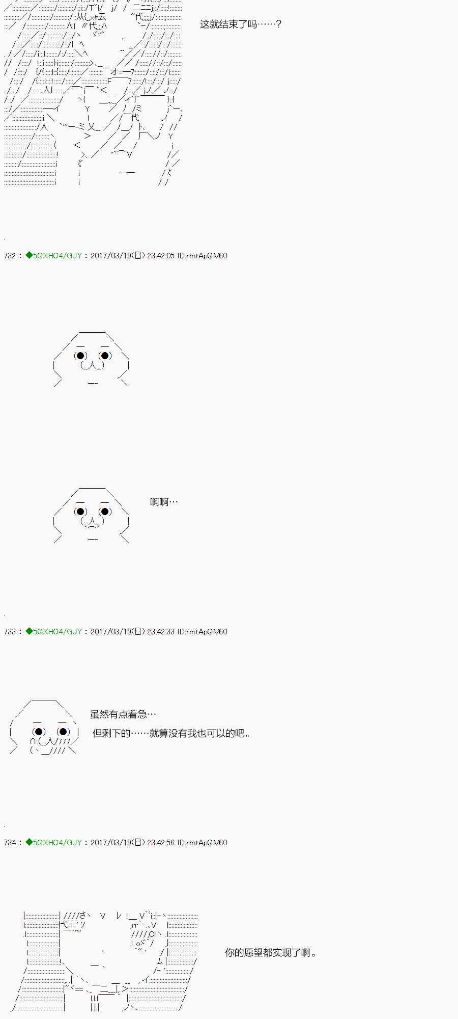 49.2话3