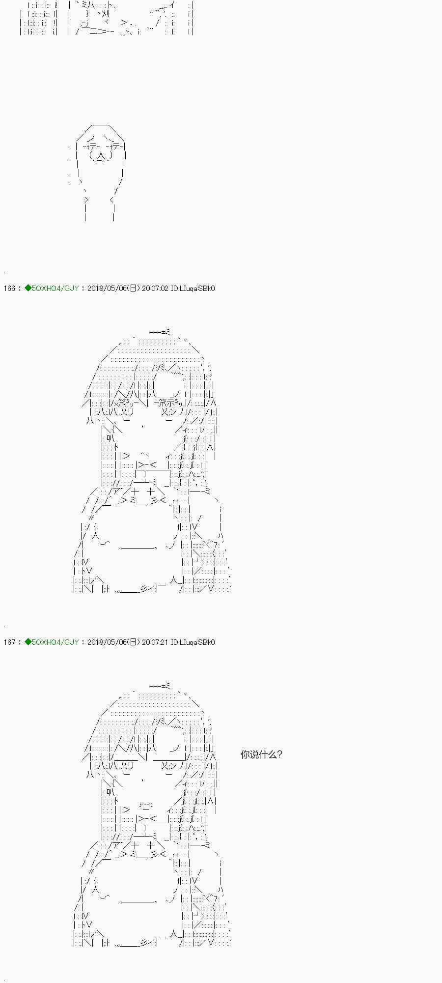 94.1话2