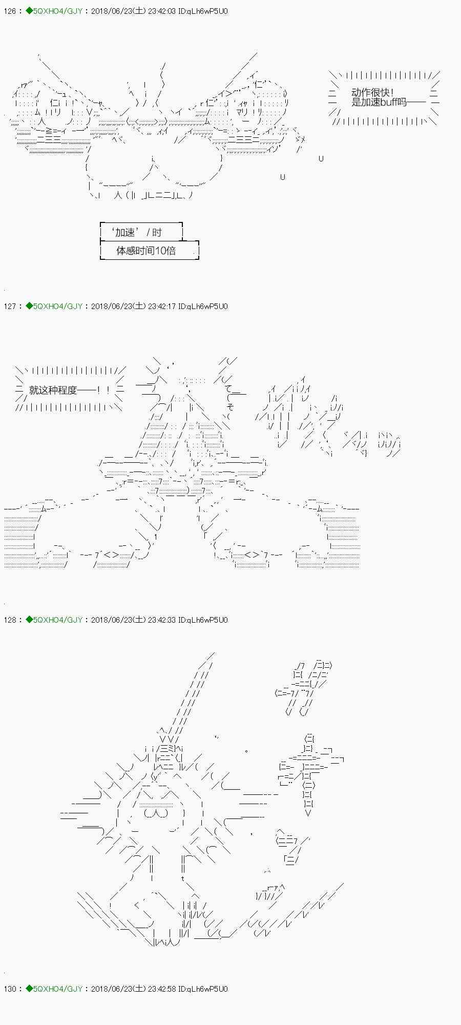 101.1话2