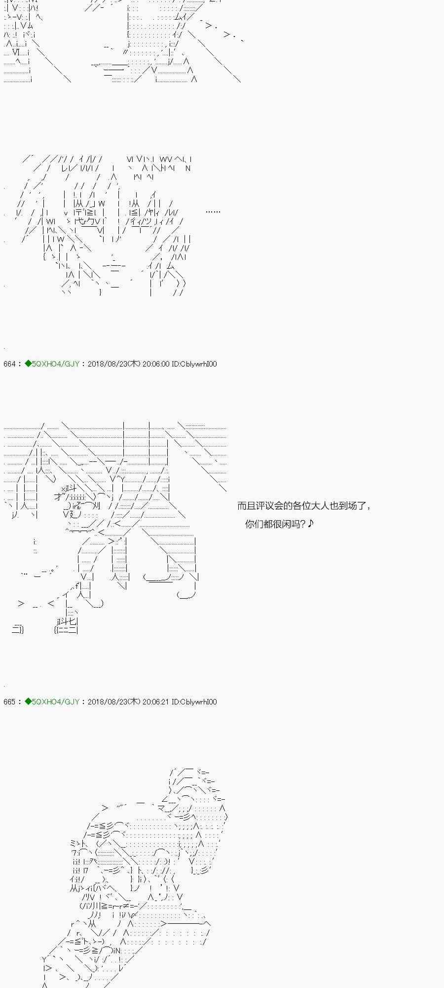 第109-1话3