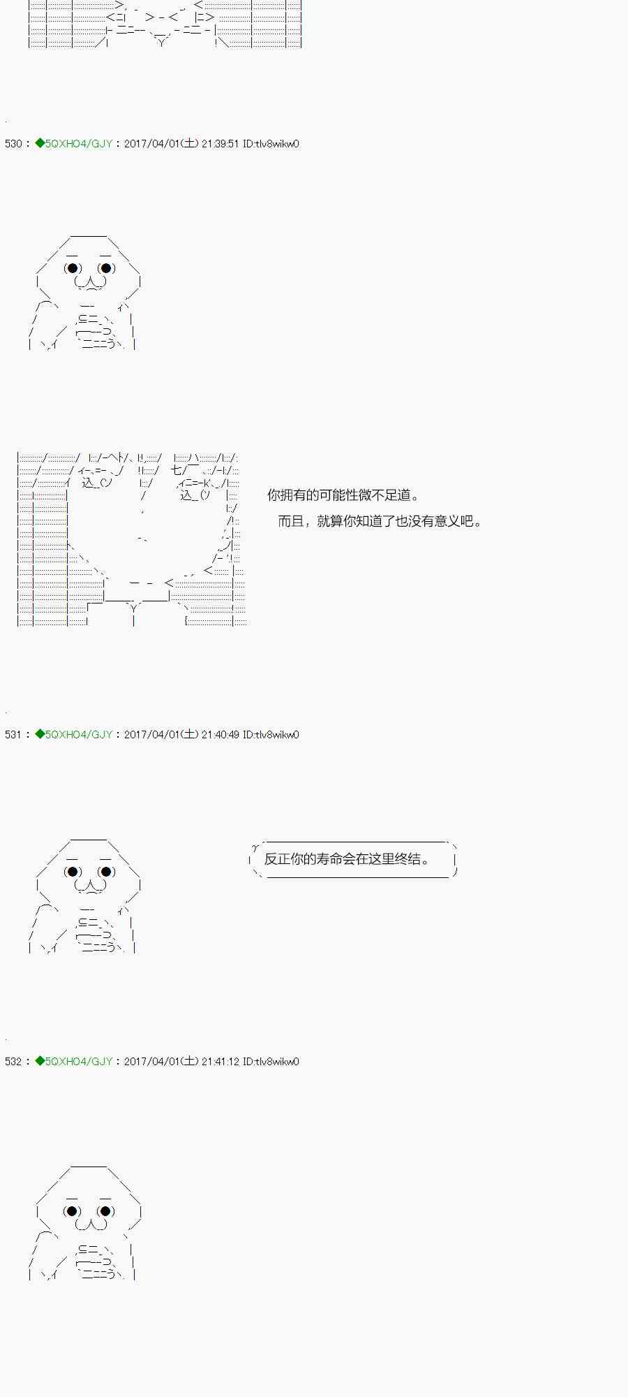 58.1话1