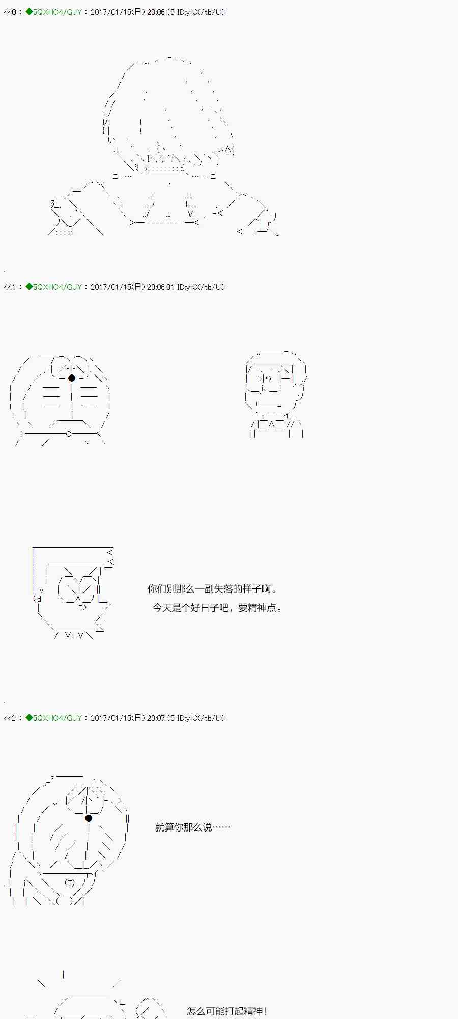 关于能力值3