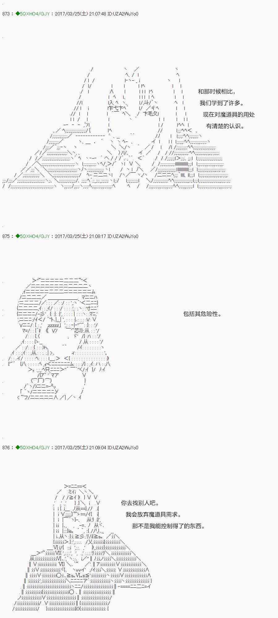 50.1话3