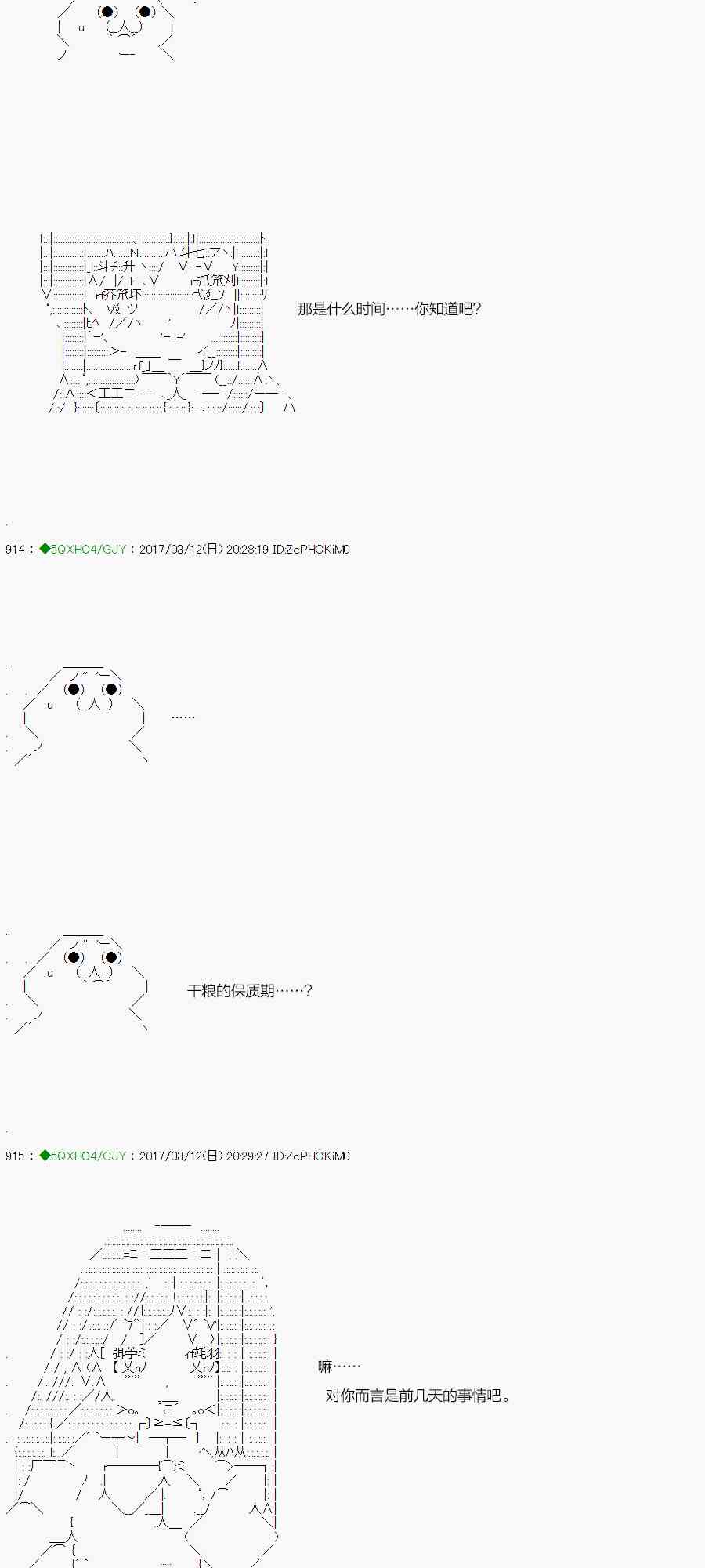 48.1话1