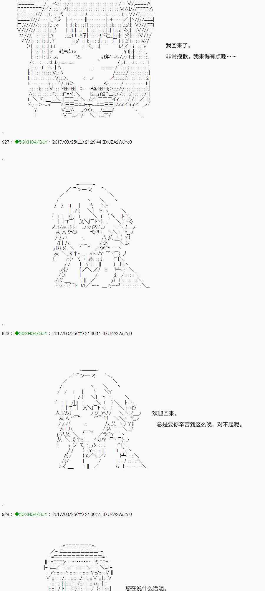 50.1话0