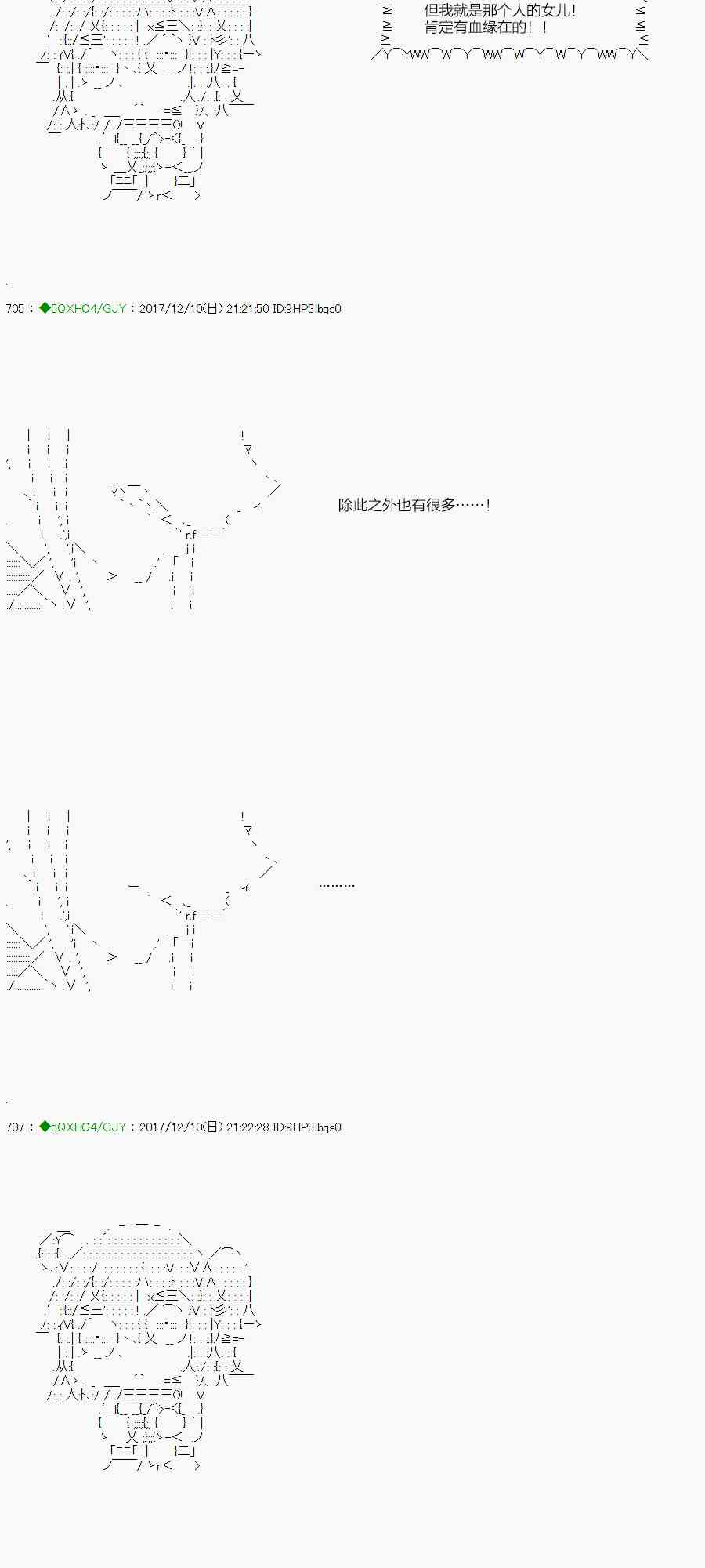 76.2话3