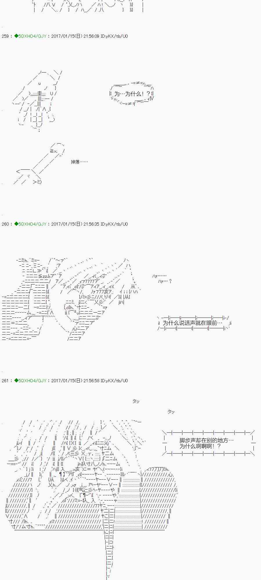 42.1话1