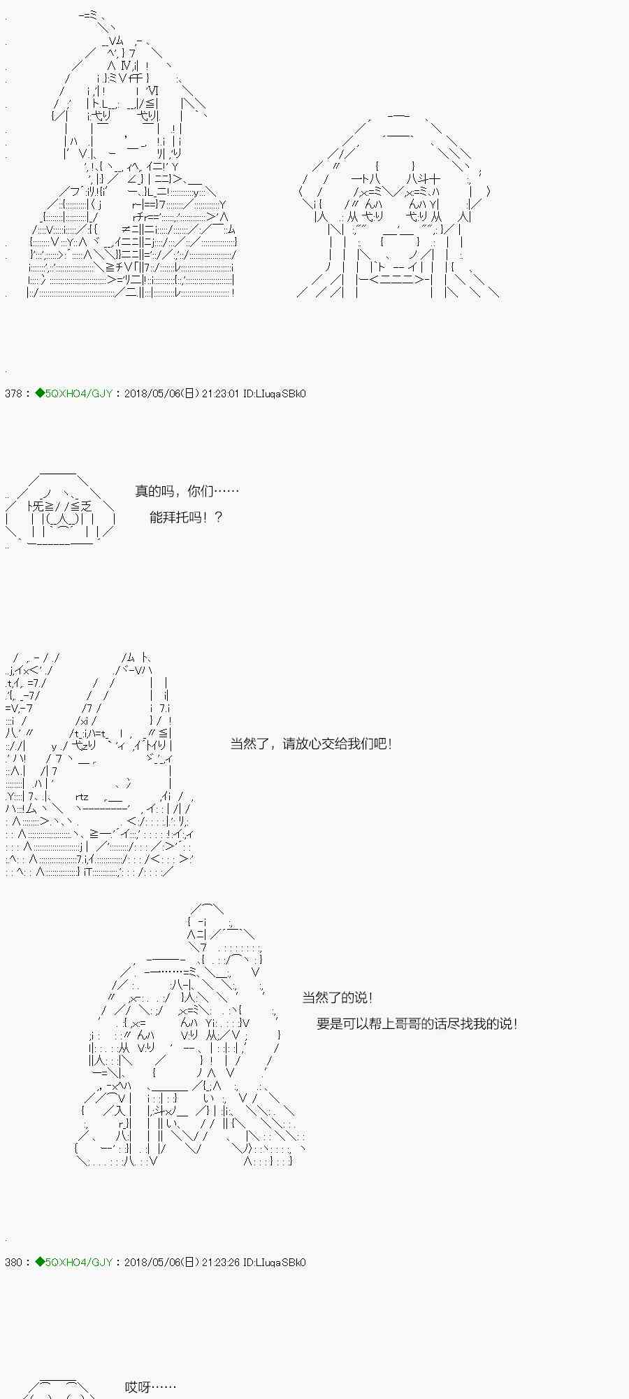 94.2话4