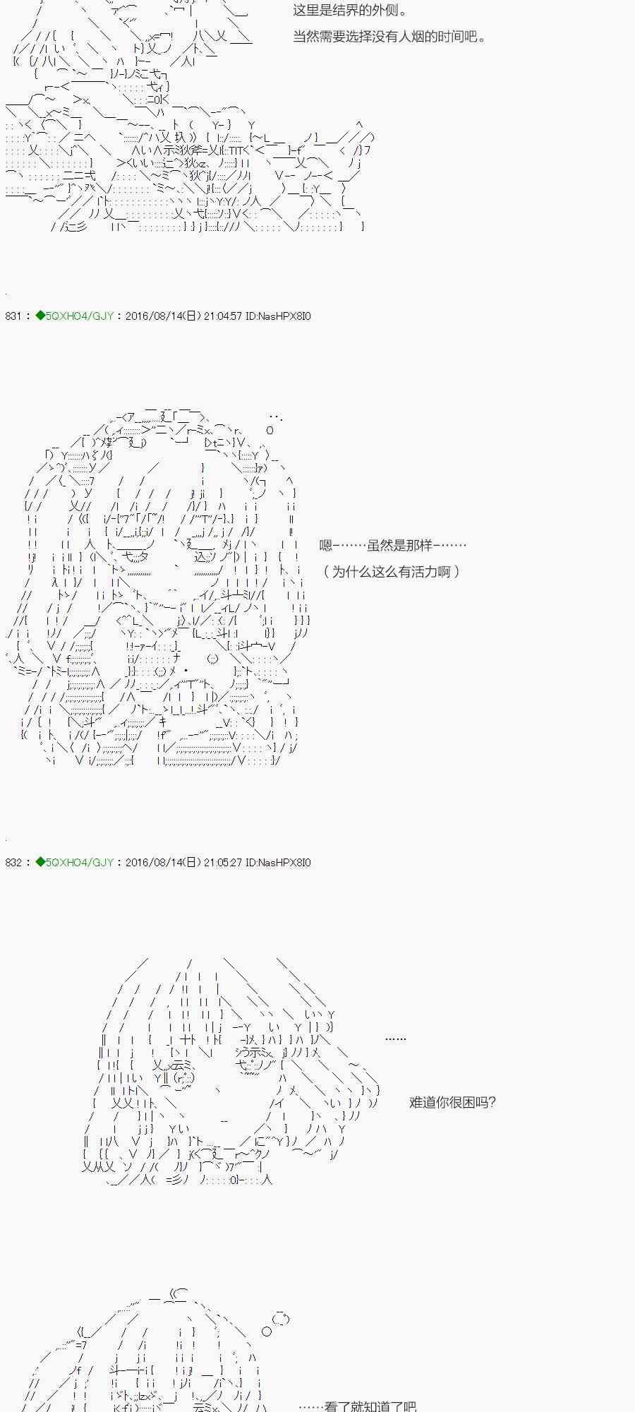 38.1话1