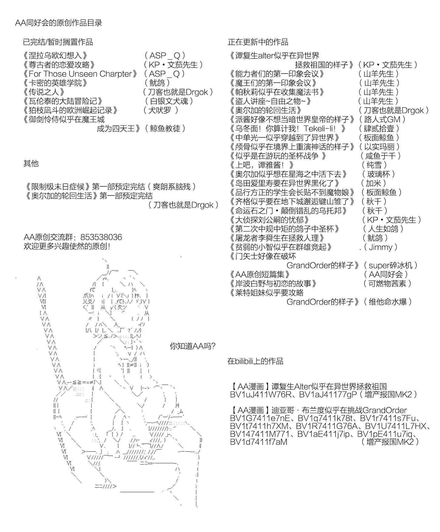 98.1话1