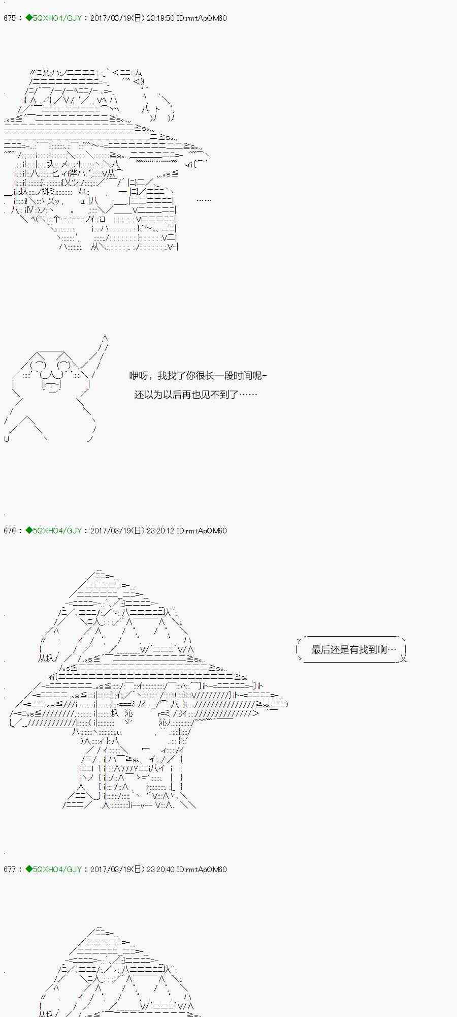 56.1话3