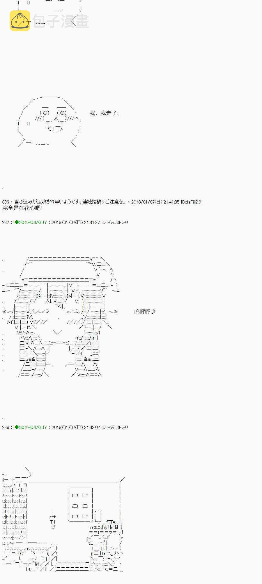 83.1话0