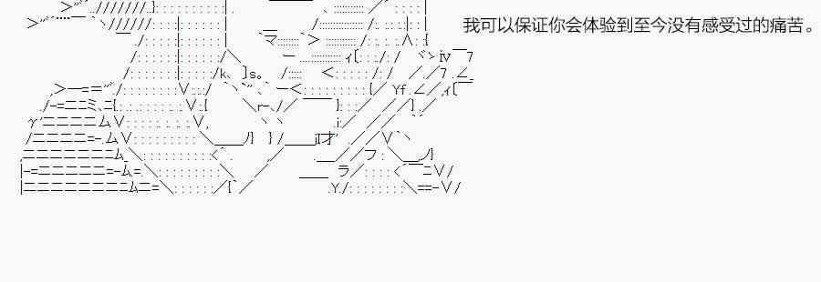 46.2话3