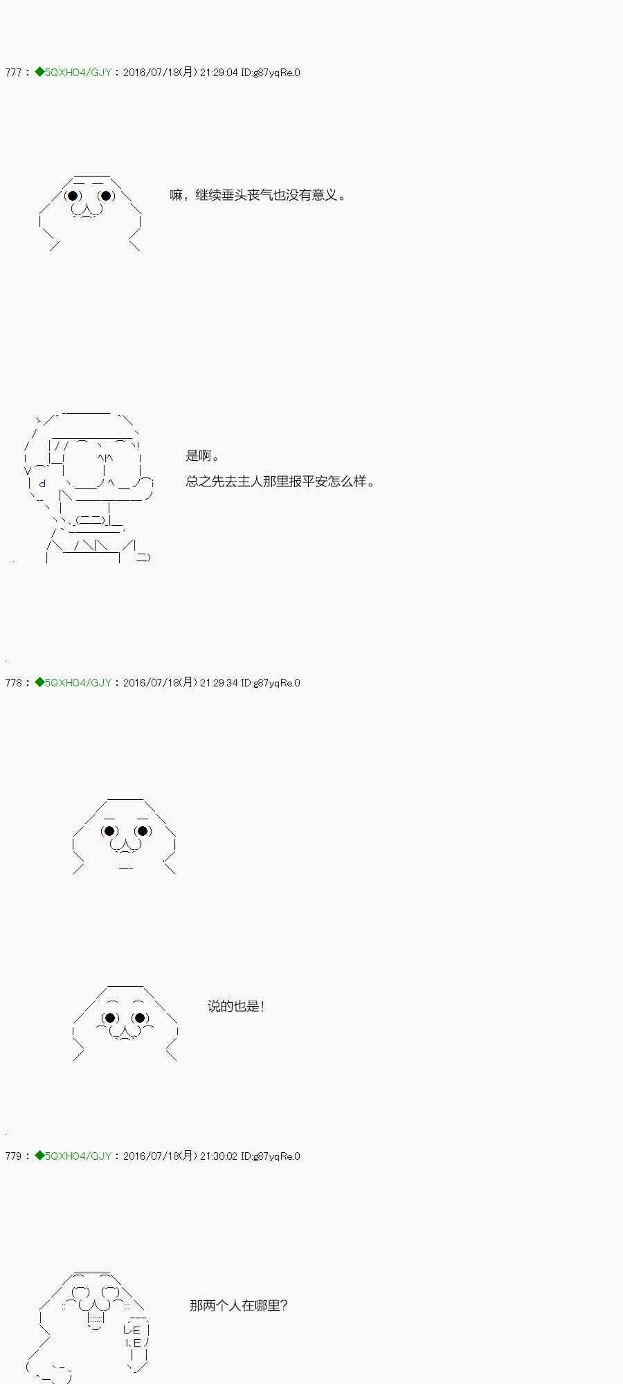 35.1话1