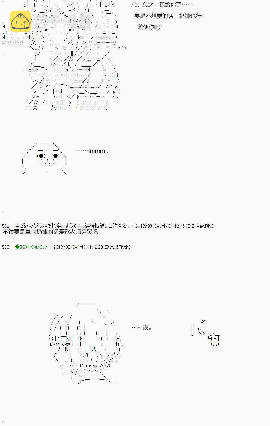 91.1话3