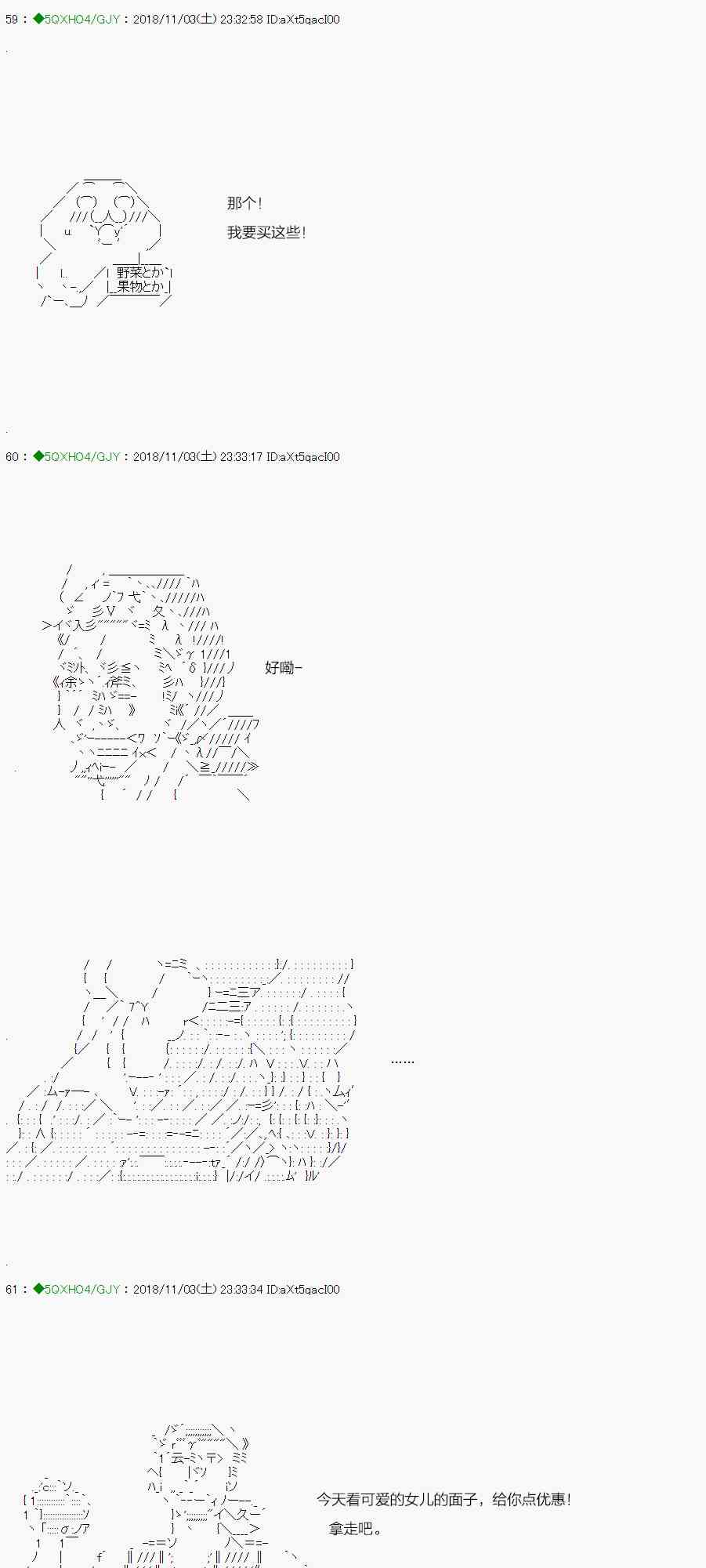 染血 番外2