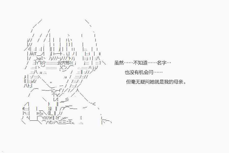 80.1话4