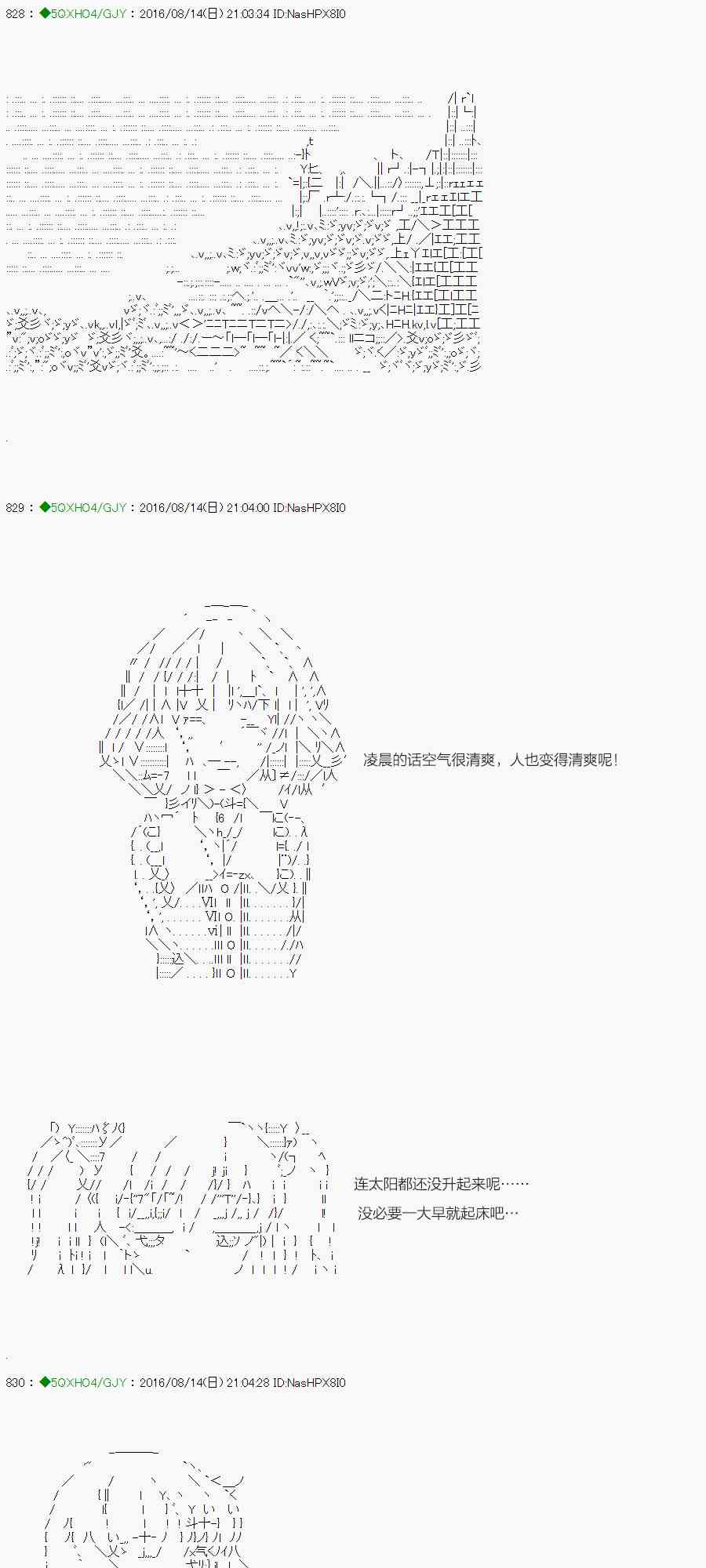 38.1话0