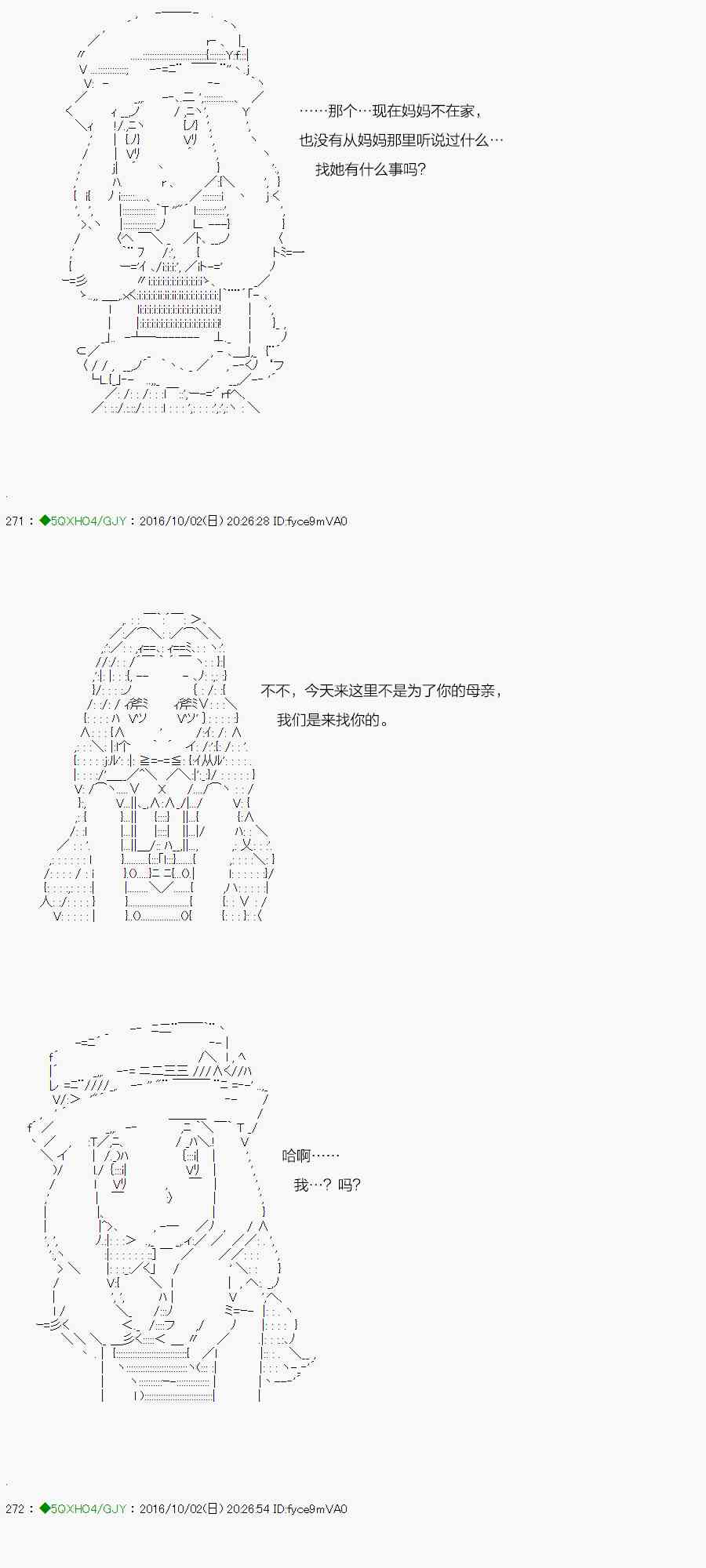 41.2话0