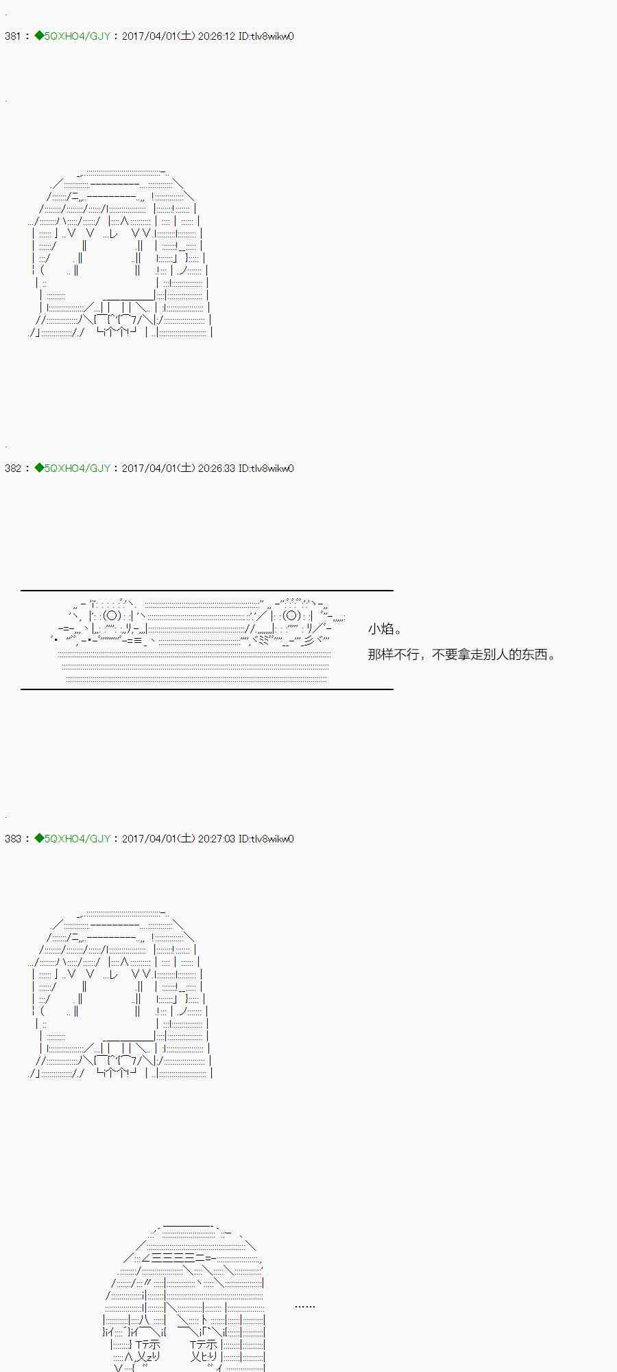 57.2话1