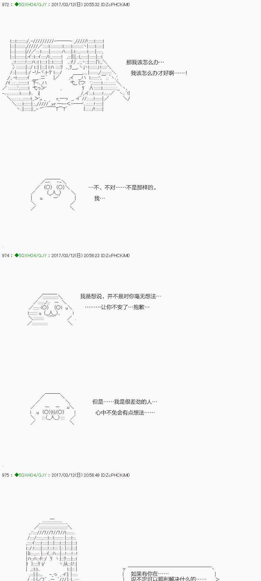 48.1话3