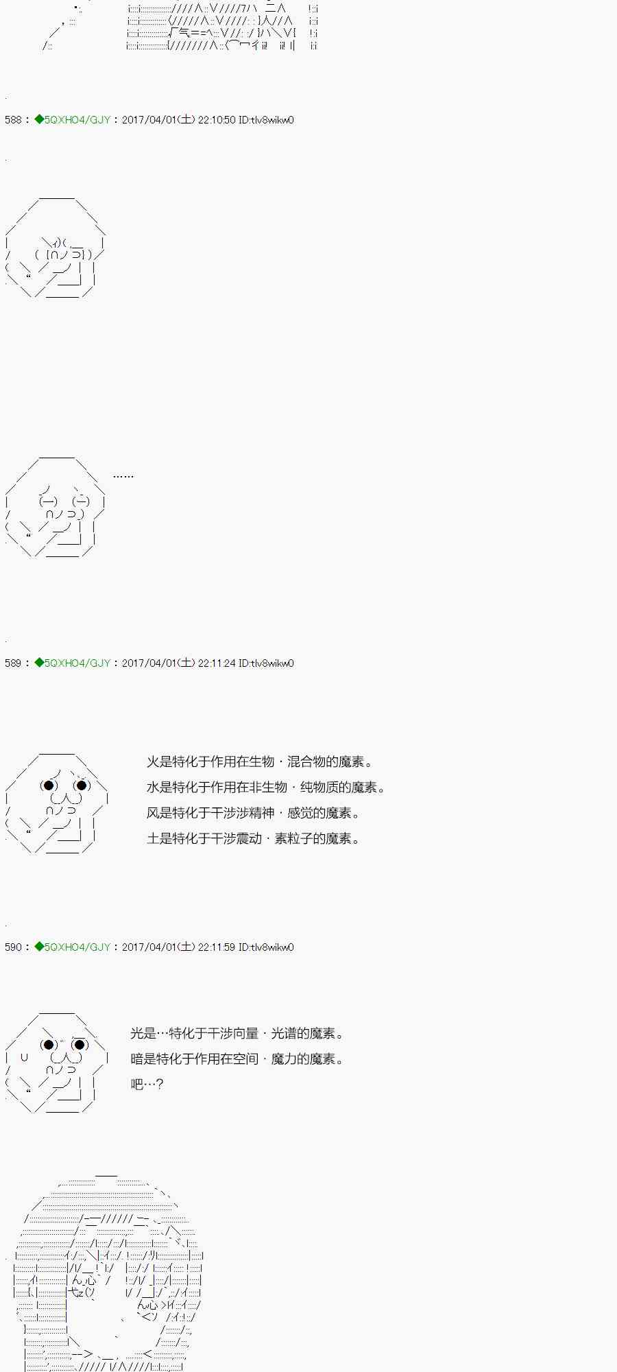 51.2话2