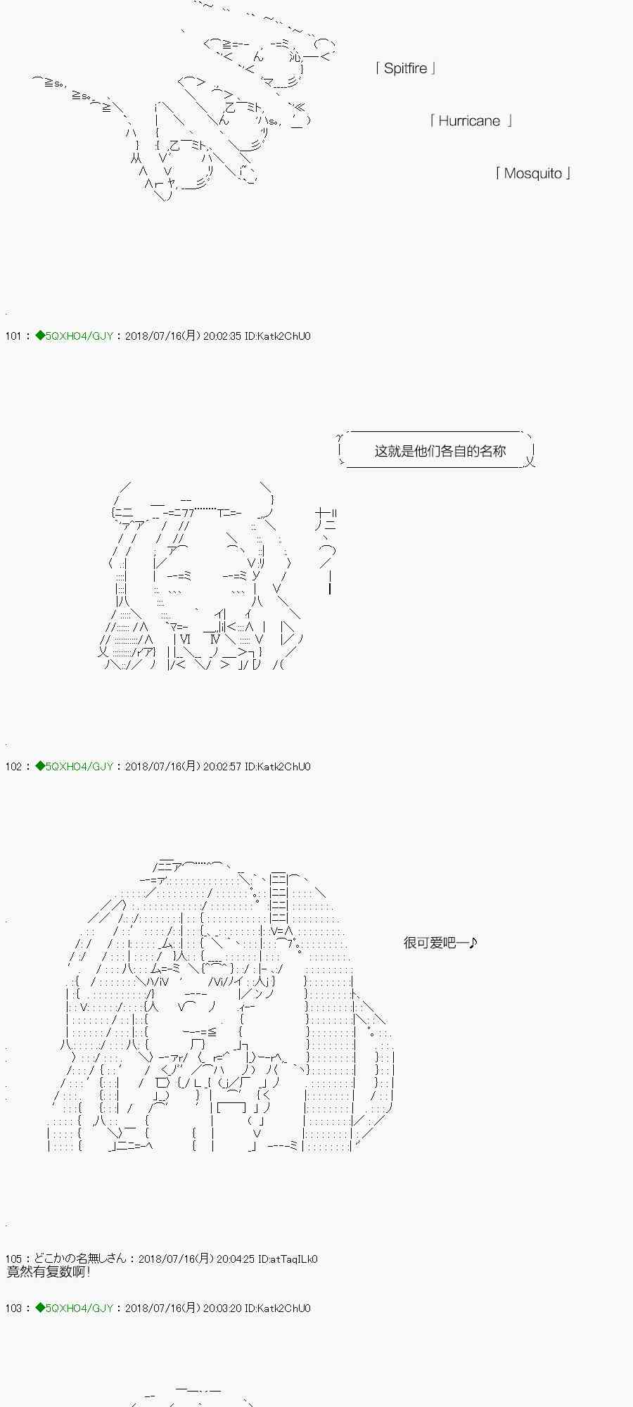 第105-1话1