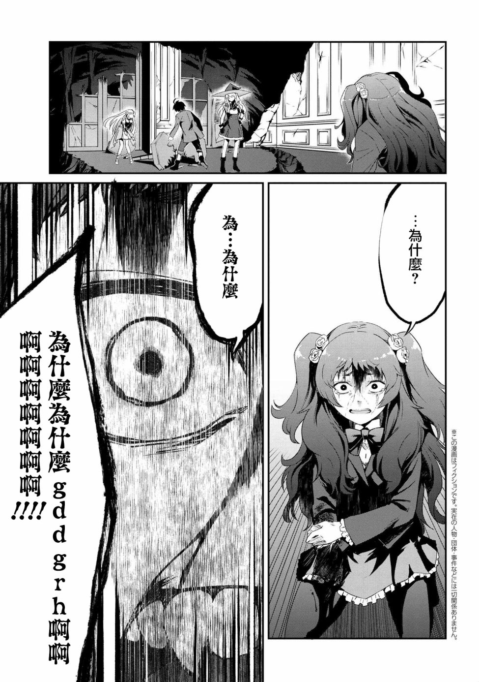连载5-10