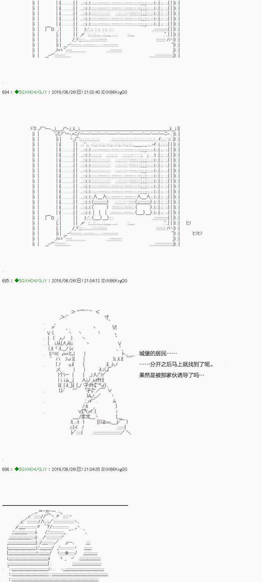 14话1