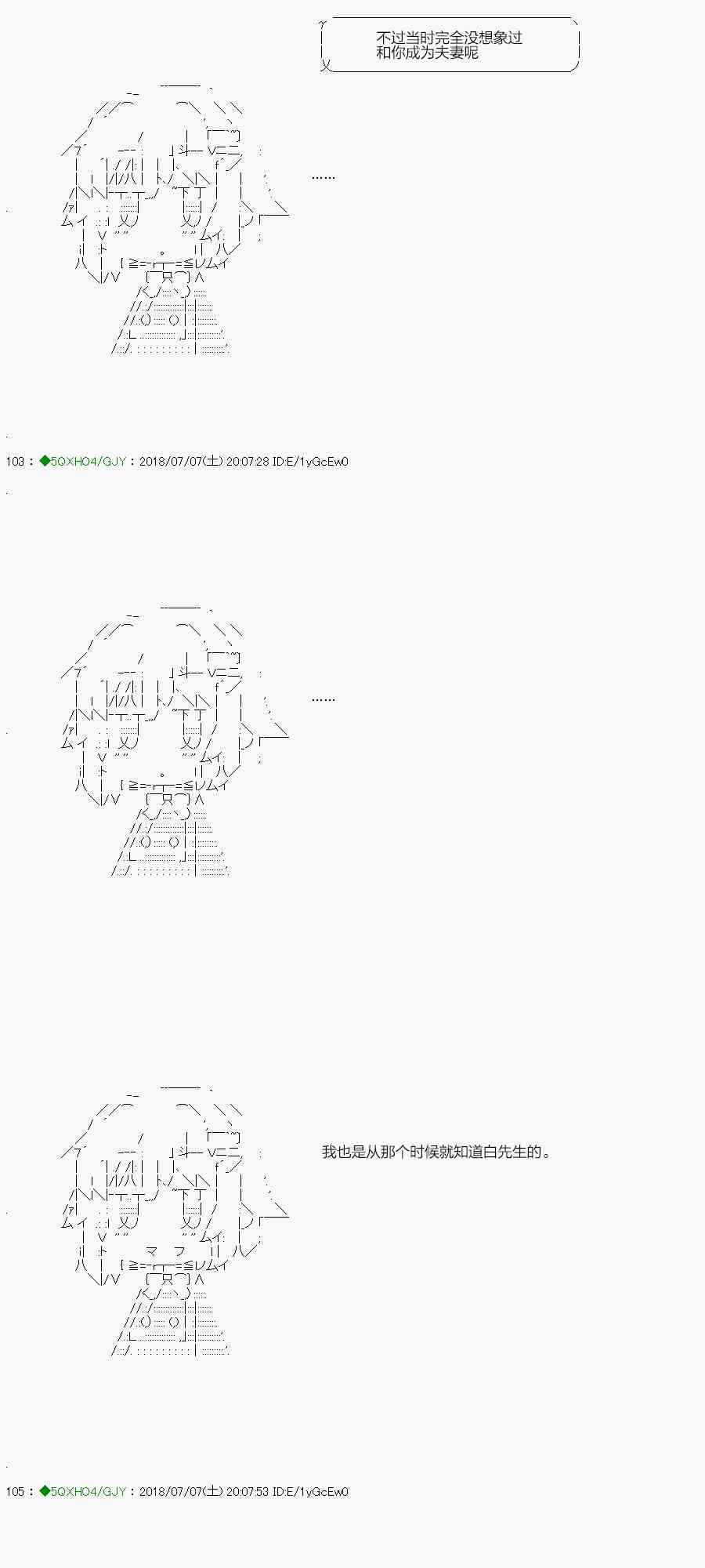 103.1话2