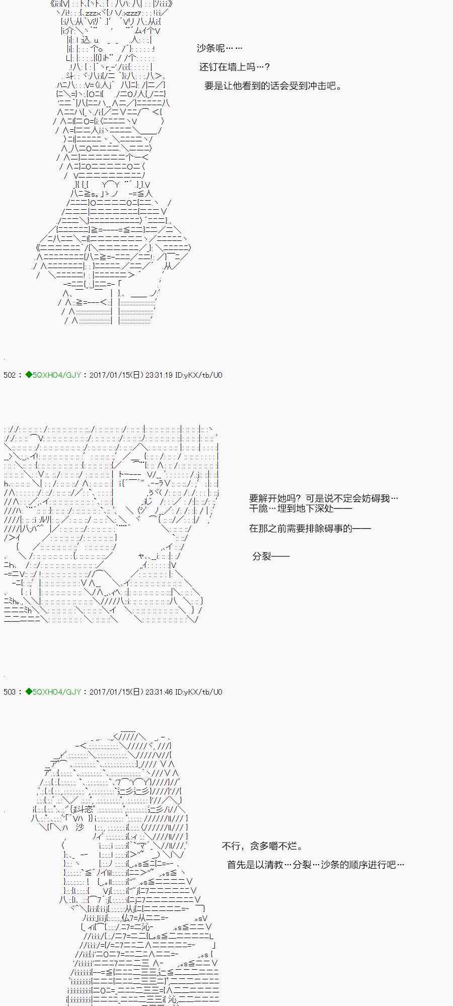 关于能力值3