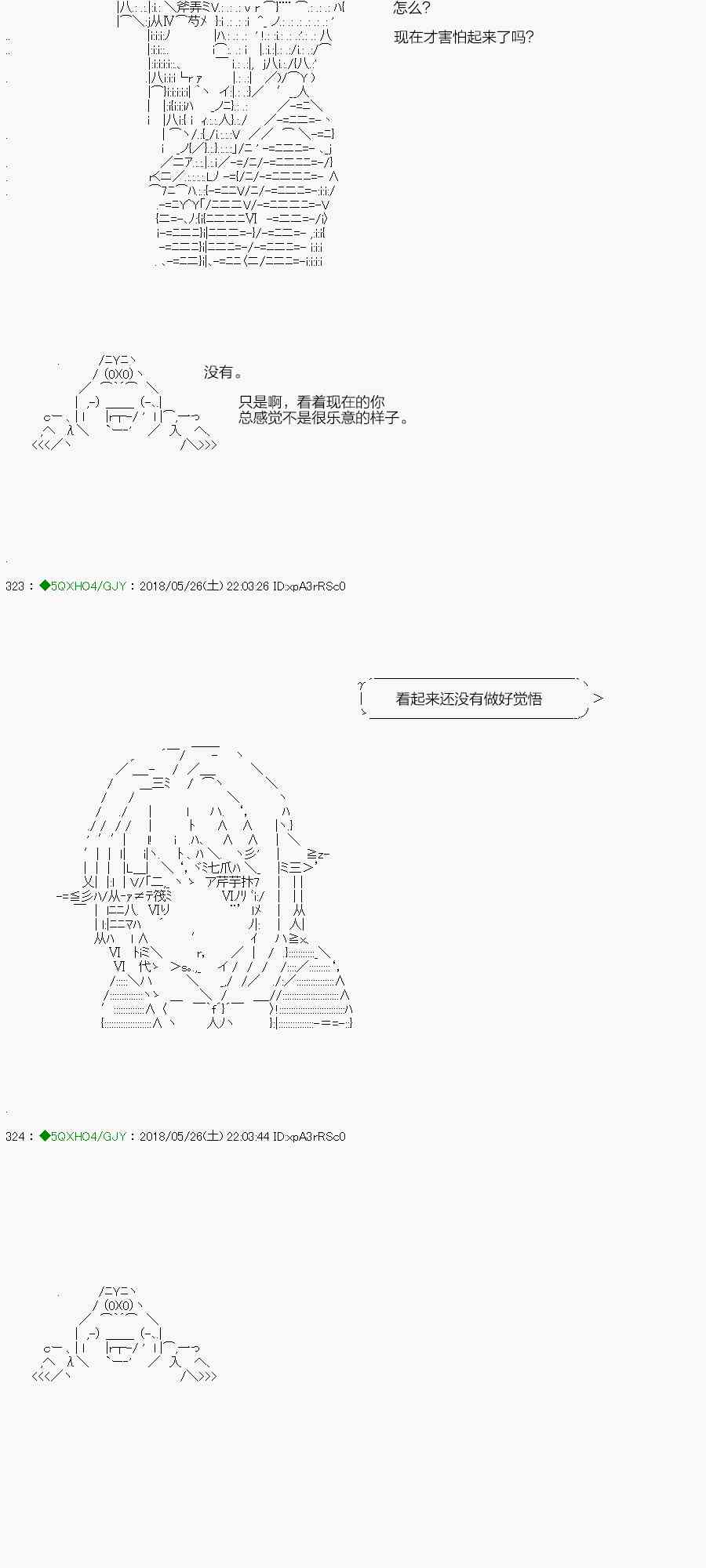 97.1话2